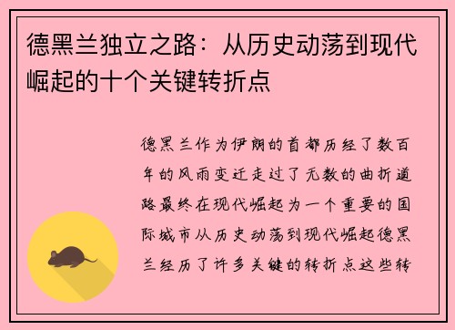 comment-img
