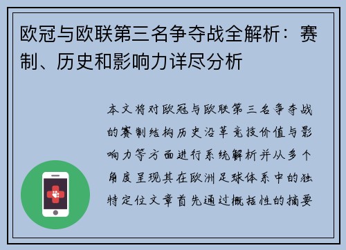 comment-img