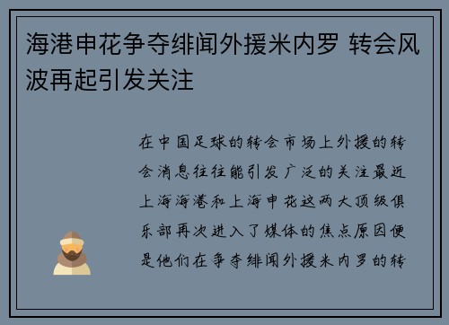 comment-img