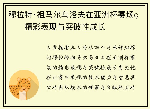 comment-img