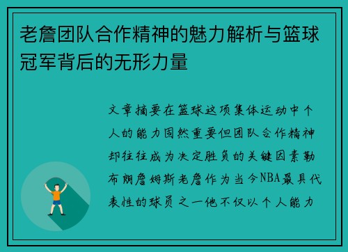 comment-img