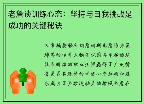 comment-img