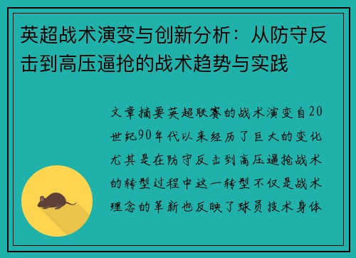 comment-img