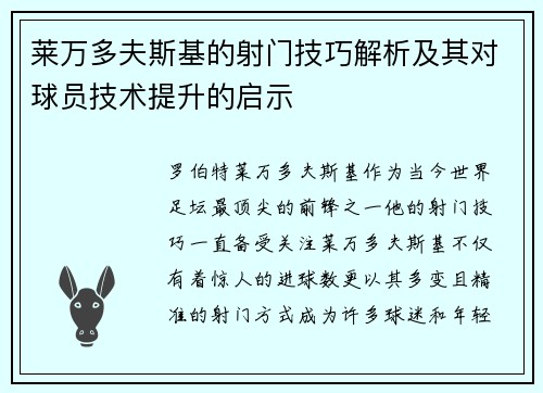 comment-img