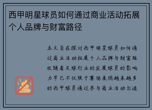comment-img