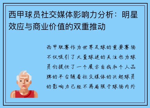comment-img