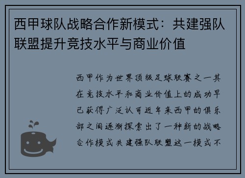 comment-img