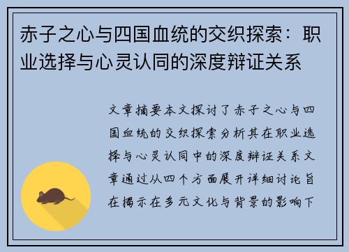 comment-img