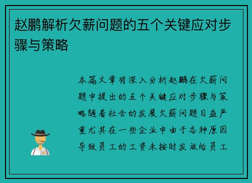 comment-img